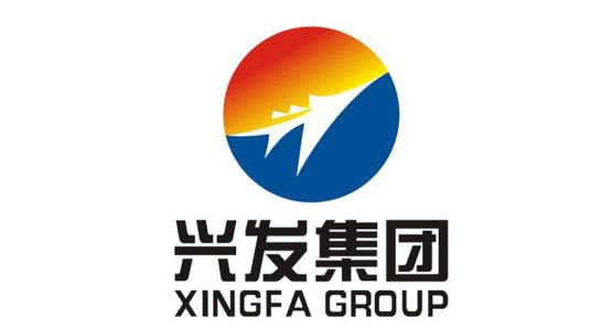 兴发集团