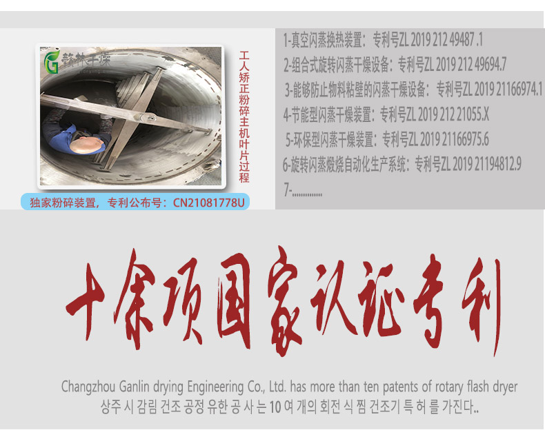 旋转闪蒸详情页模板(1)_02