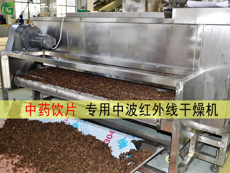 中波红外线干燥机6